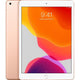 iPad 2020
